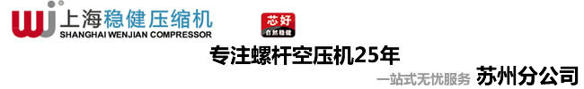 无锡分公司